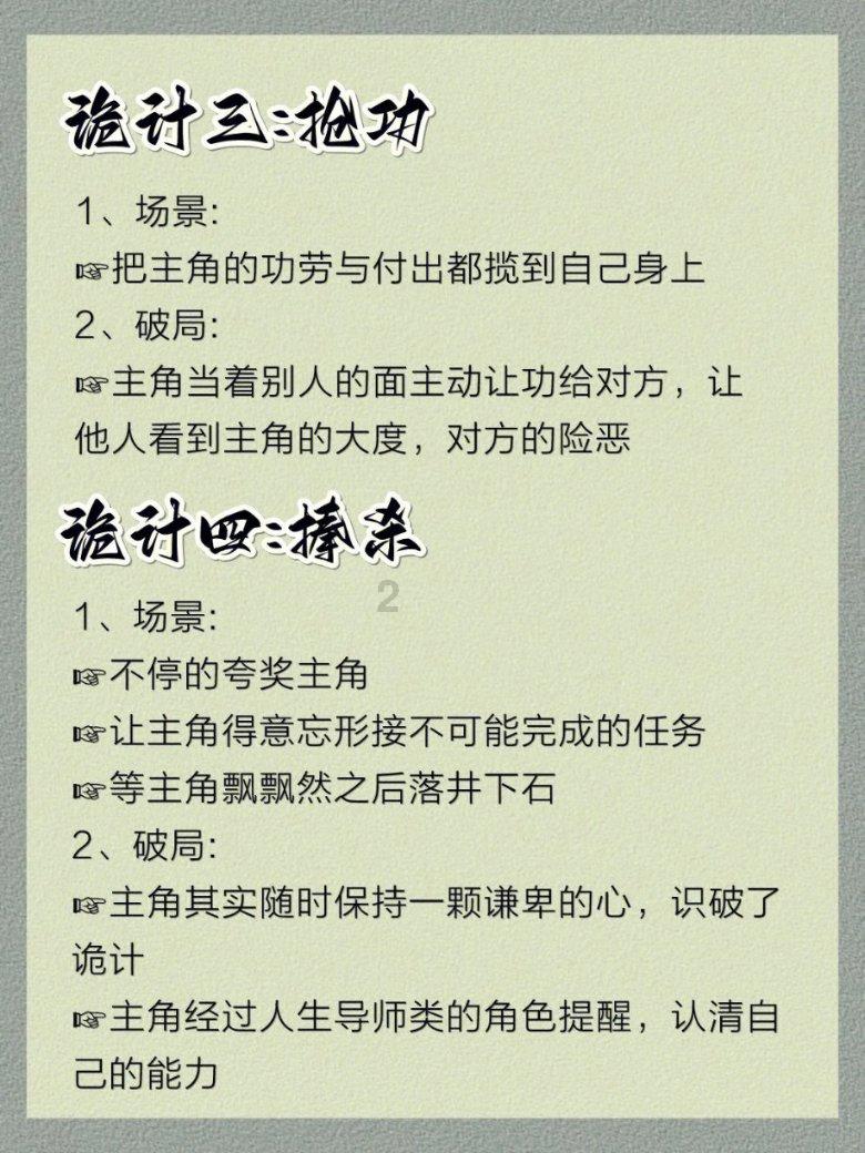 午夜使者