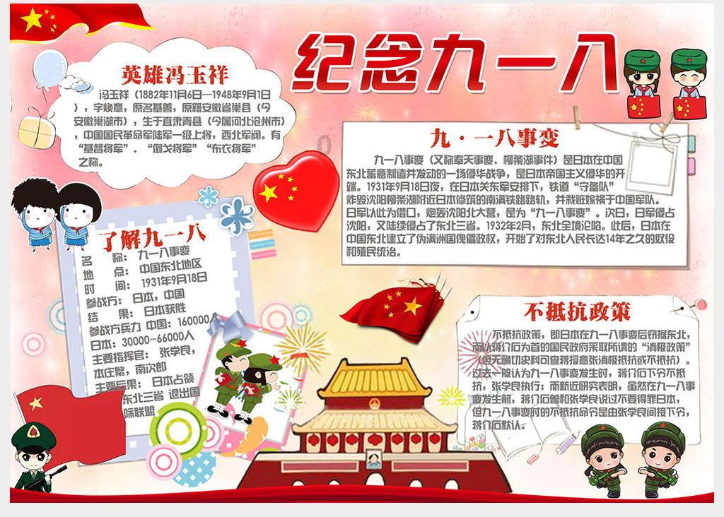 太空炽焰冲锋无敌版